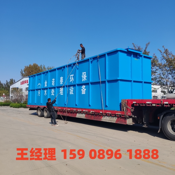 沈阳一体化污水处理设备
